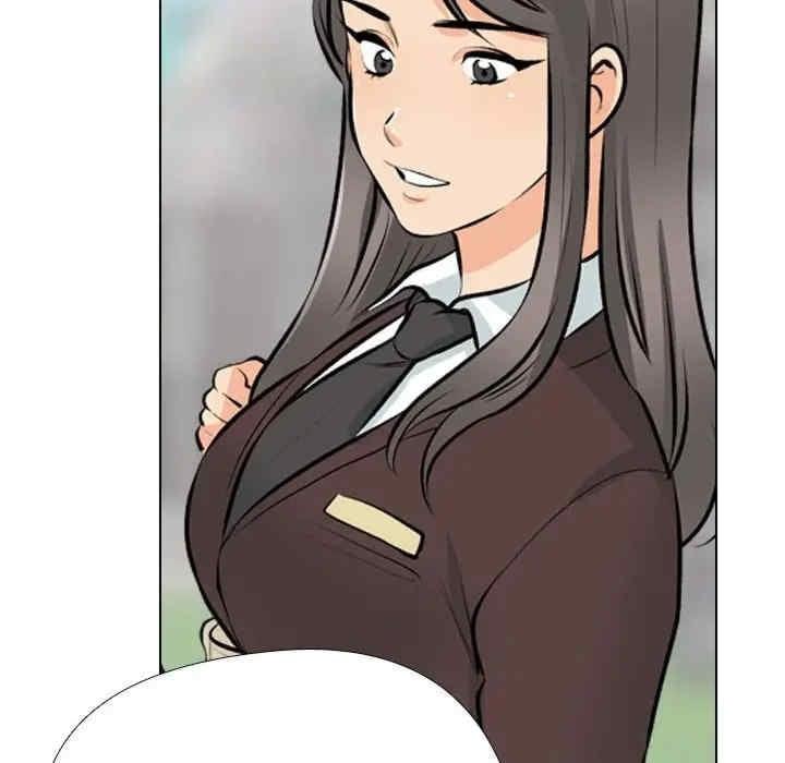同事換換愛，第192話，第 132 页