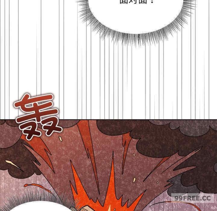 和美女上司玩遊戲，第5話，第 132 页