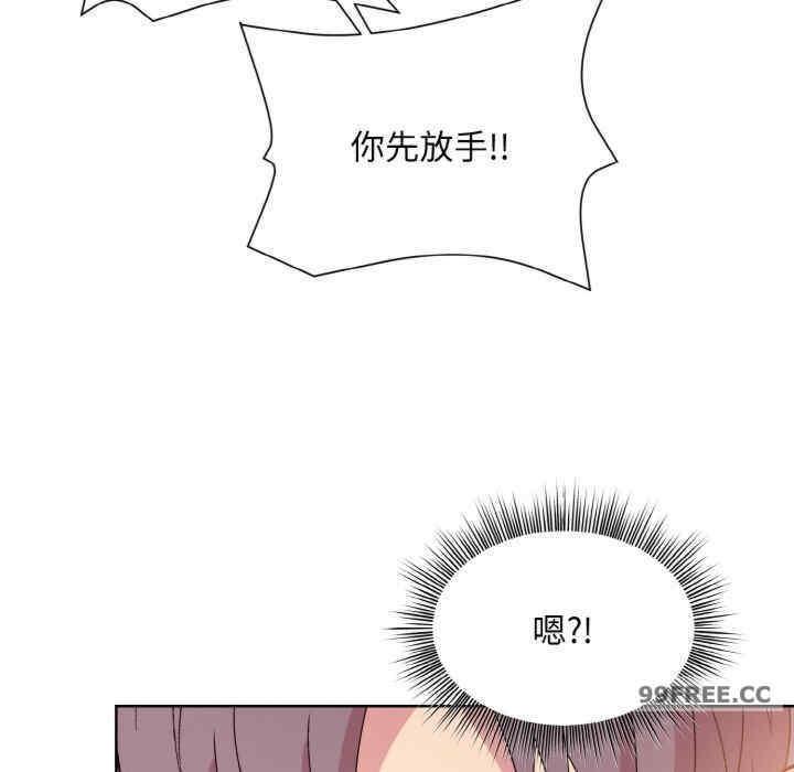 和美女上司玩遊戲，第6話，第 106 页