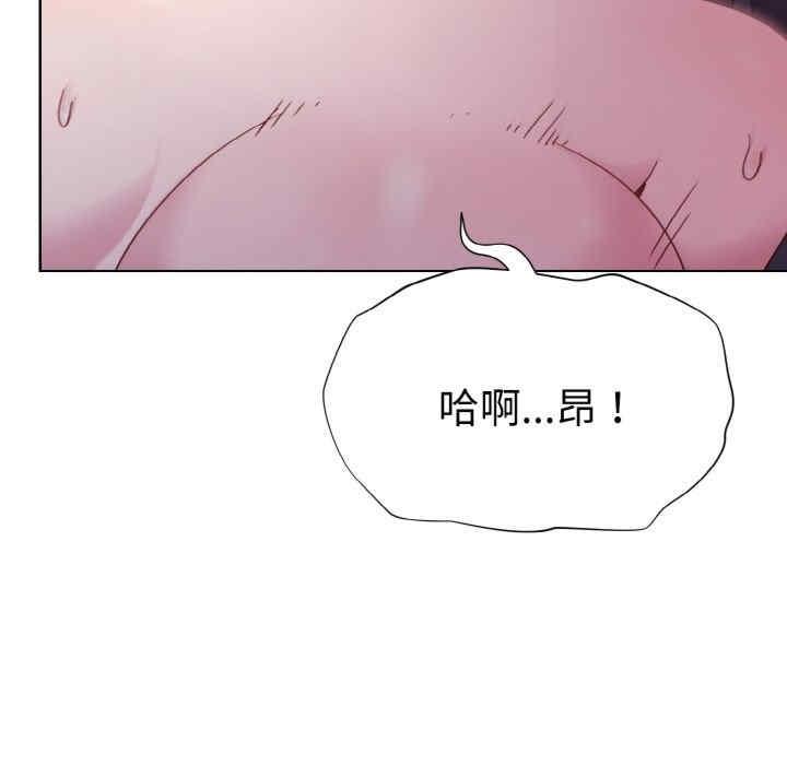 和美女上司玩遊戲，第6話，第 142 页