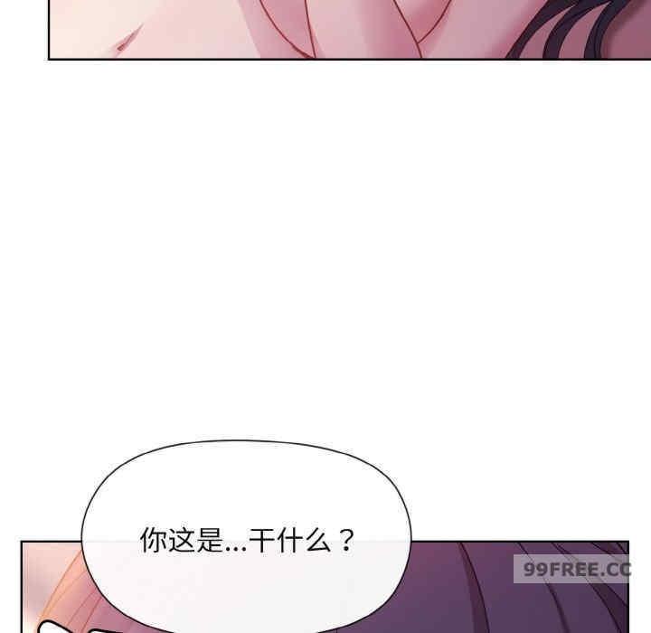 和美女上司玩遊戲，第6話，第 11 页