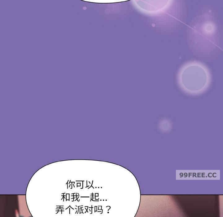 和美女上司玩遊戲，第7話，第 126 页