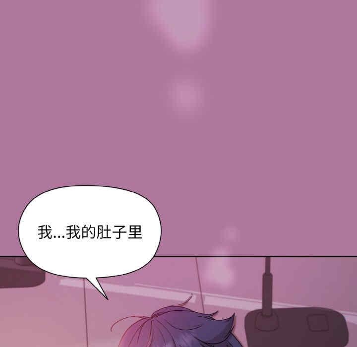 和美女上司玩遊戲，第7話，第 69 页