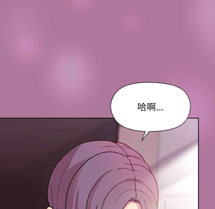 和美女上司玩遊戲，第7話，第 65 页