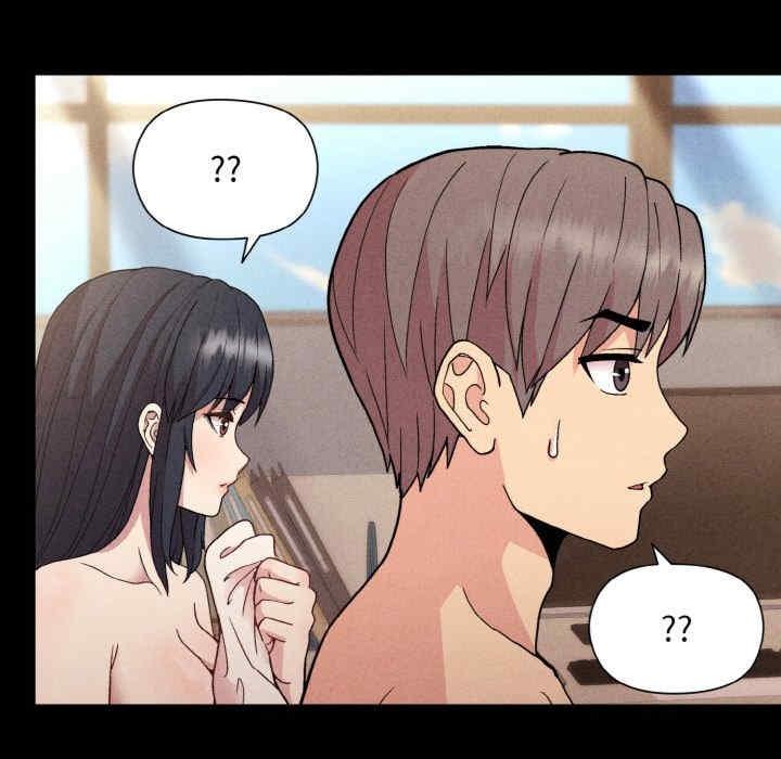 和美女上司玩遊戲，第8話，第 52 页