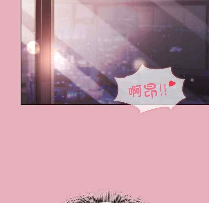 和美女上司玩遊戲，第10話，第 5 页