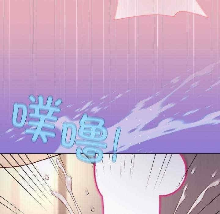 和美女上司玩遊戲，第10話，第 44 页