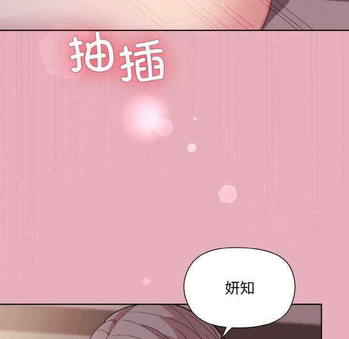 和美女上司玩遊戲，第10話，第 22 页
