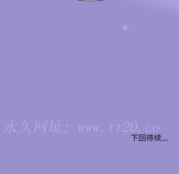 和美女上司玩遊戲，第12話，第 158 页