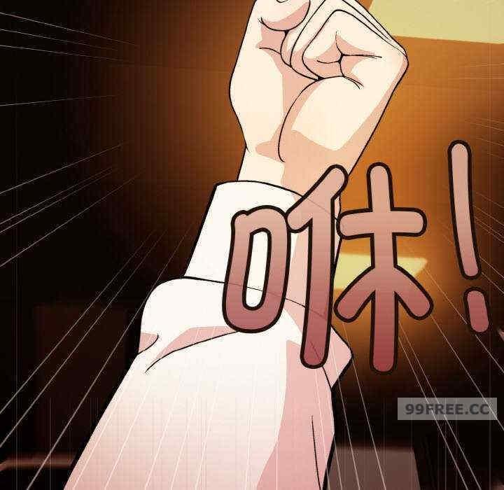 和美女上司玩遊戲，第13話，第 80 页