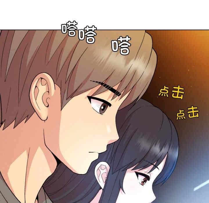 和美女上司玩遊戲，第14話，第 40 页