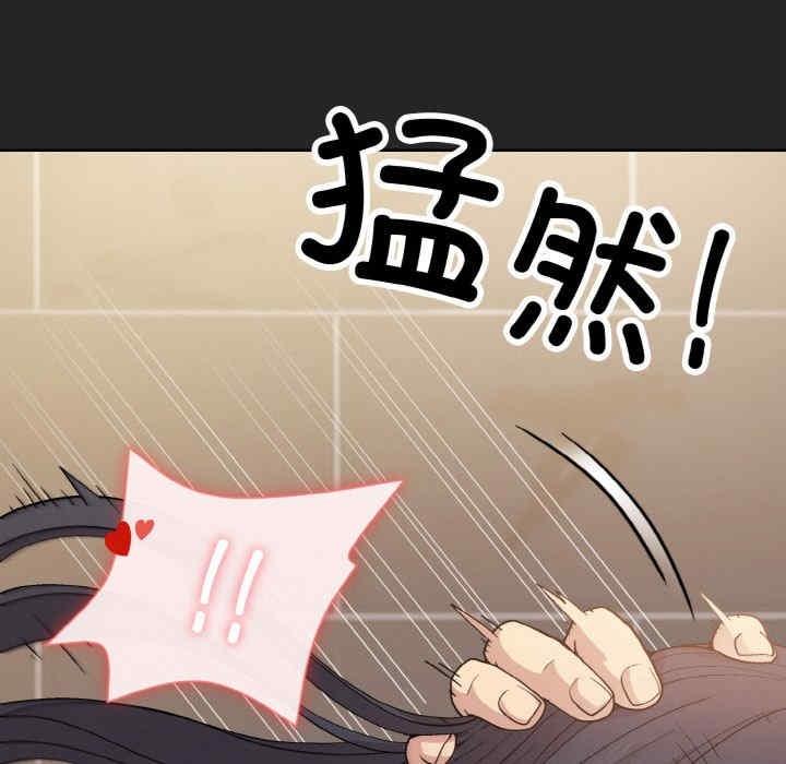 和美女上司玩遊戲，第16話，第 103 页
