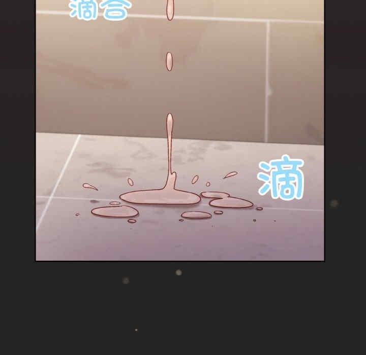 和美女上司玩遊戲，第16話，第 77 页