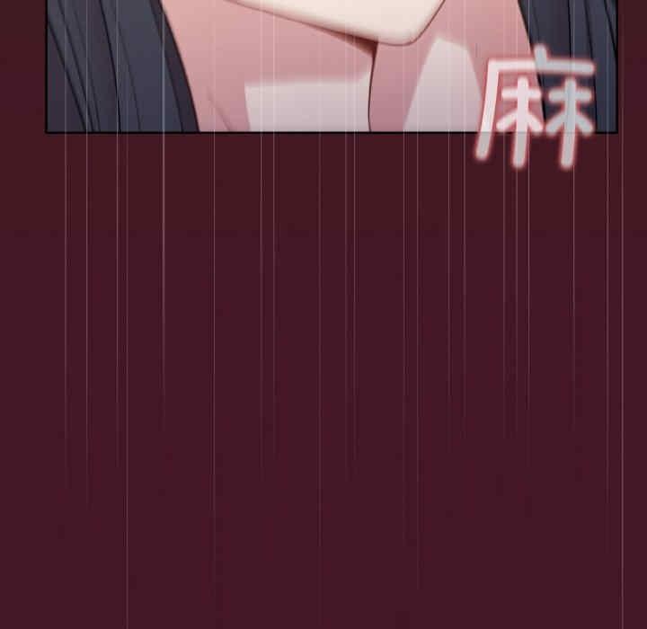 和美女上司玩遊戲，第16話，第 60 页