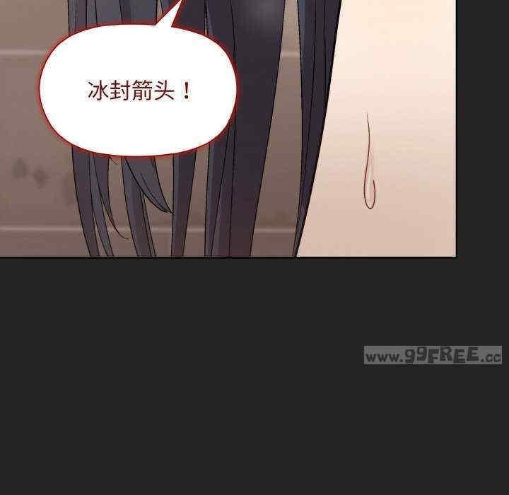 和美女上司玩遊戲，第17話，第 49 页