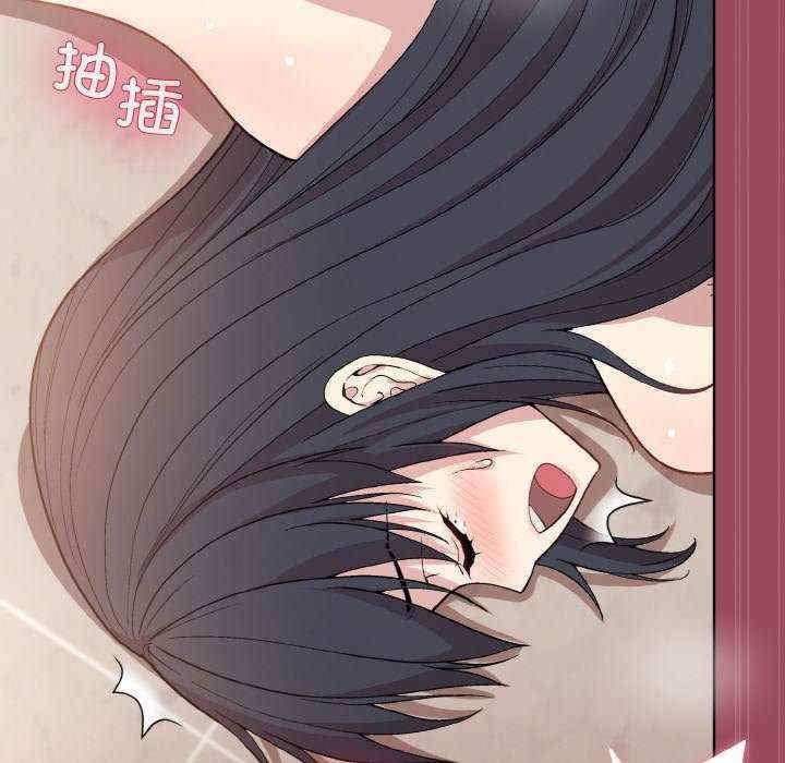 和美女上司玩遊戲，第17話，第 95 页