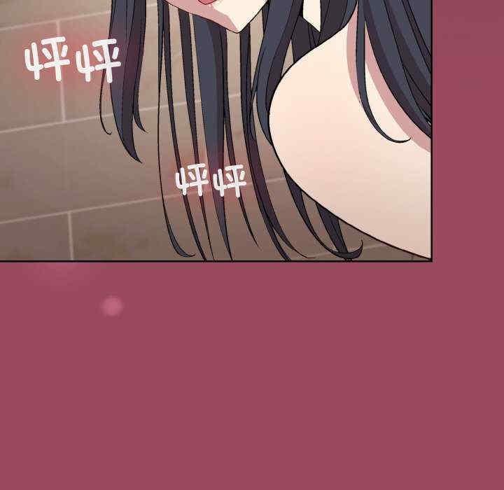 和美女上司玩遊戲，第17話，第 8 页