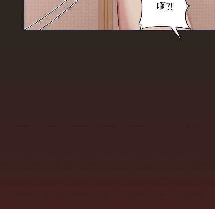 和美女上司玩遊戲，第18話，第 96 页