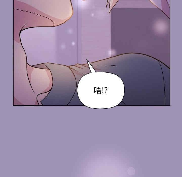 和美女上司玩遊戲，第21話，第 11 页