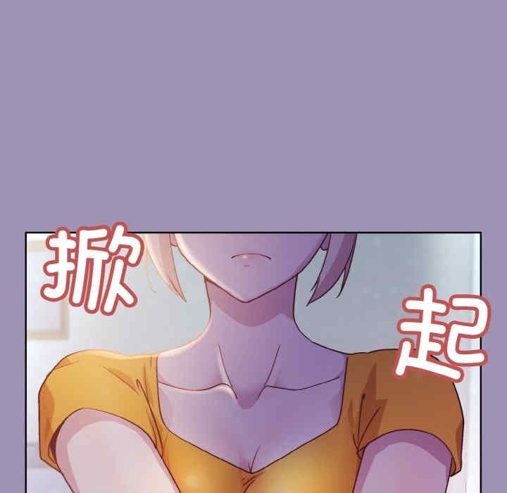 和美女上司玩遊戲，第21話，第 40 页