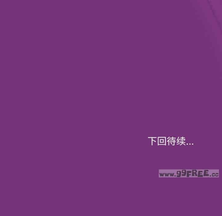 和美女上司玩遊戲，第21話，第 168 页