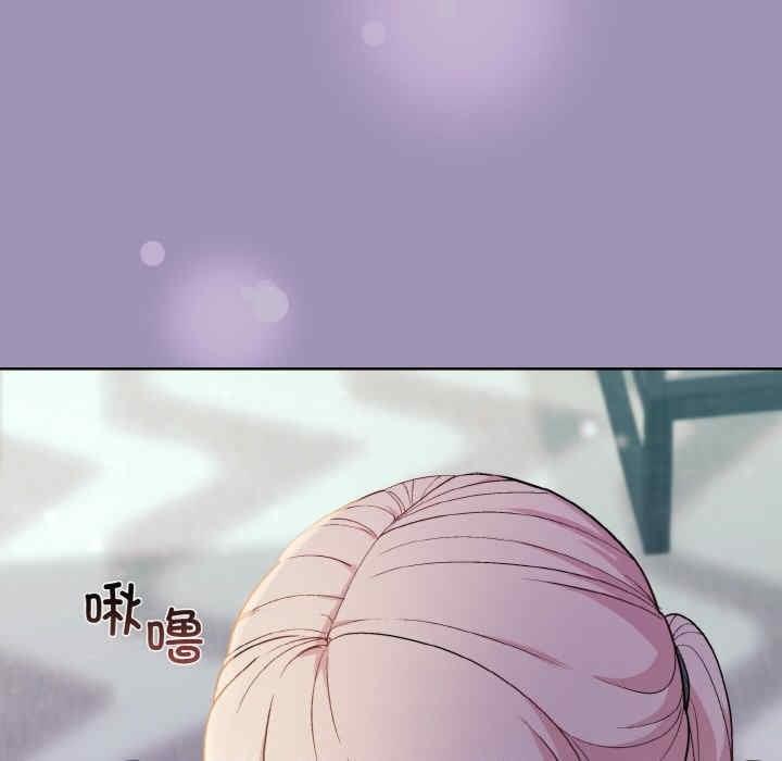 和美女上司玩遊戲，第21話，第 12 页