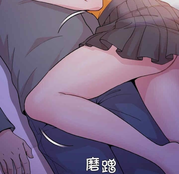 和美女上司玩遊戲，第21話，第 15 页
