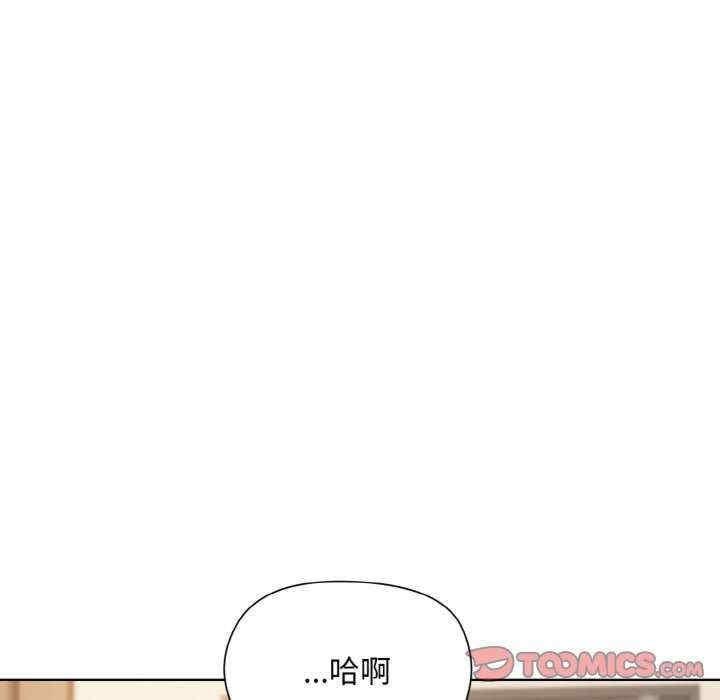 和美女上司玩遊戲，第22話，第 69 页