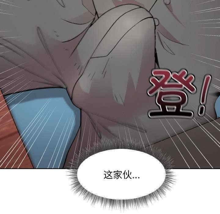 和美女上司玩遊戲，第23話，第 34 页