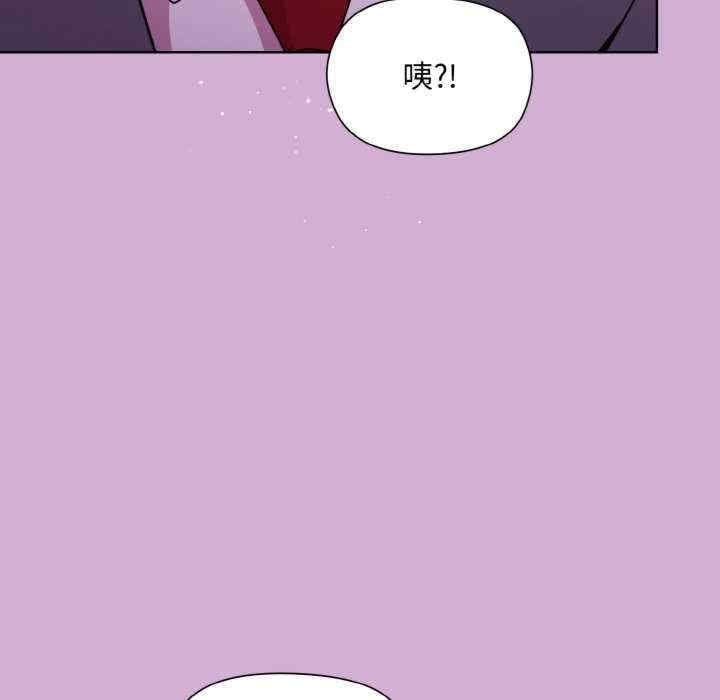 和美女上司玩遊戲，第24話，第 34 页