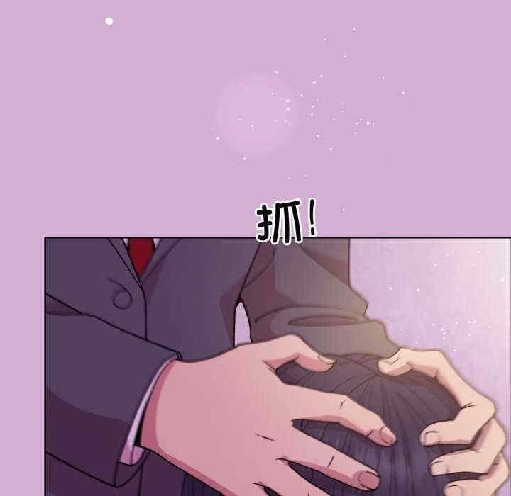 和美女上司玩遊戲，第24話，第 40 页