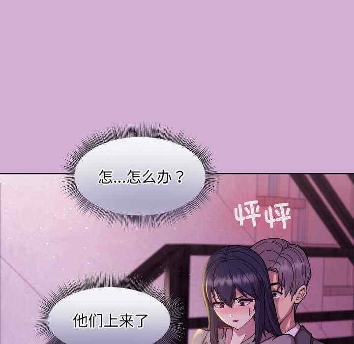 和美女上司玩遊戲，第24話，第 60 页