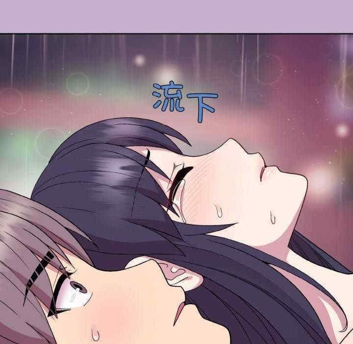 和美女上司玩遊戲，第26話，第 103 页