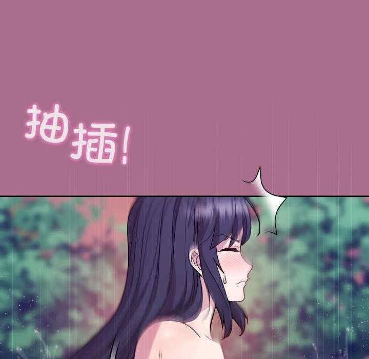 和美女上司玩遊戲，第26話，第 65 页
