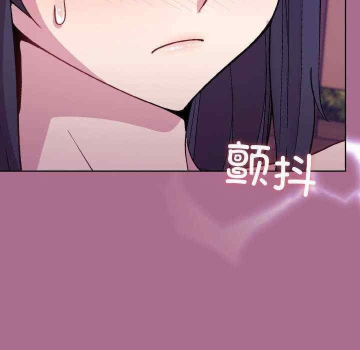 和美女上司玩遊戲，第26話，第 28 页
