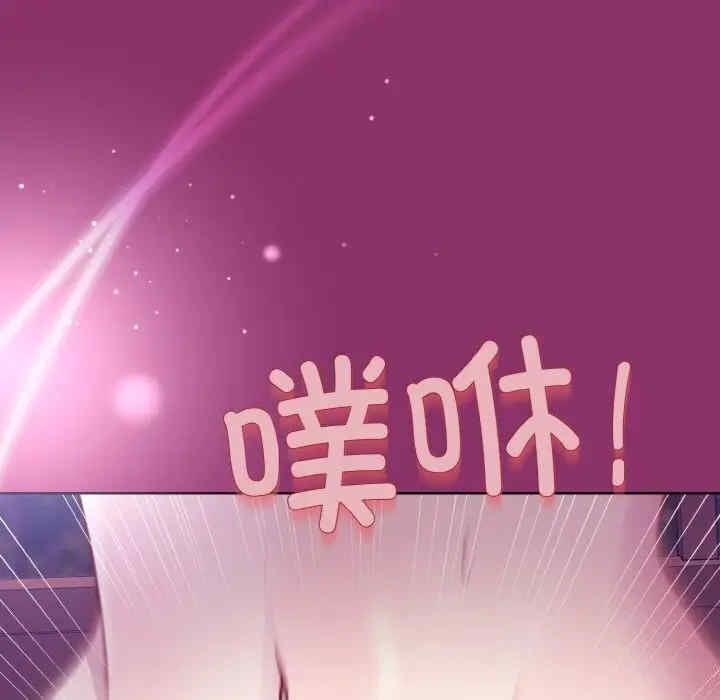 和美女上司玩遊戲，第28話，第 34 页