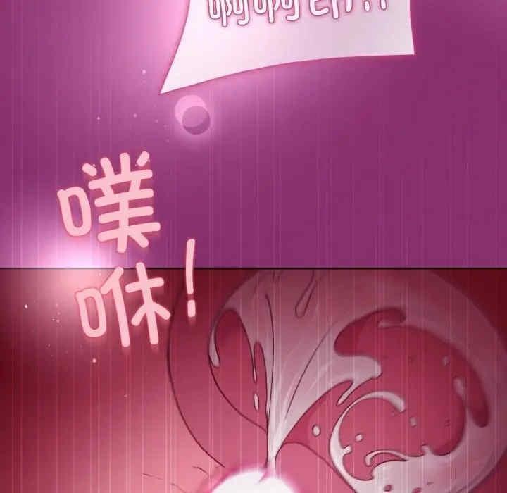 和美女上司玩遊戲，第28話，第 40 页