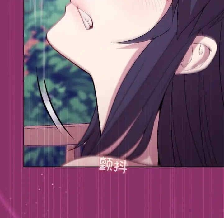 和美女上司玩遊戲，第28話，第 21 页