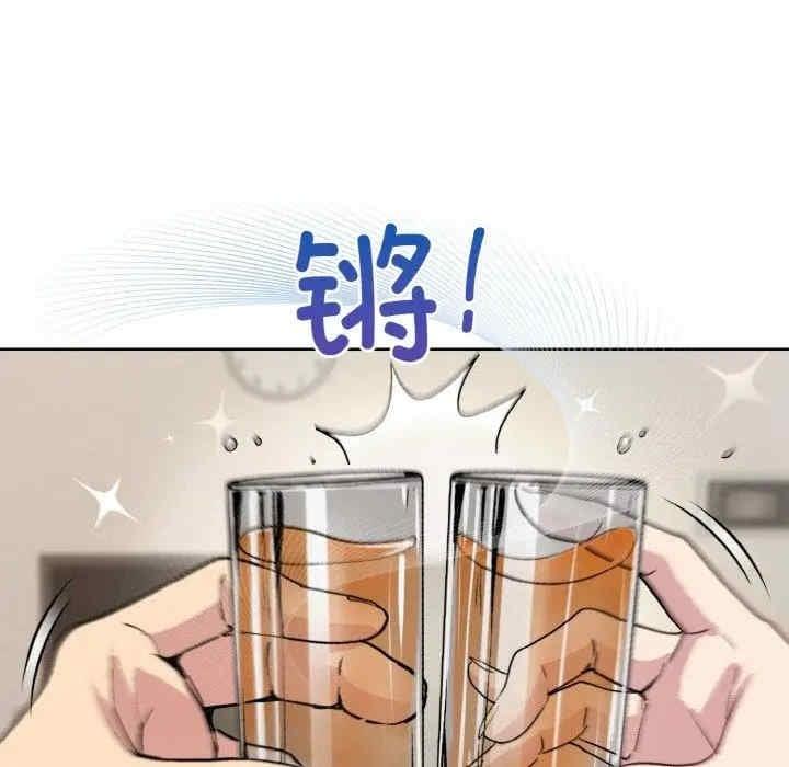 和美女上司玩遊戲，第29話，第 106 页