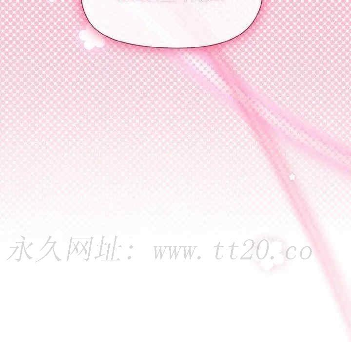 和美女上司玩遊戲，第29話，第 157 页