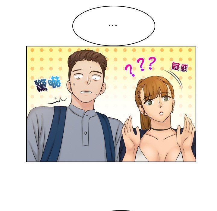 咖啡廳打工的日子，第 24 話，第 69 页