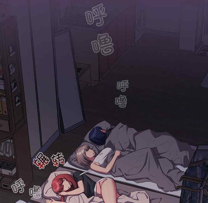 四人同居太擁擠，第31話，第 64 页