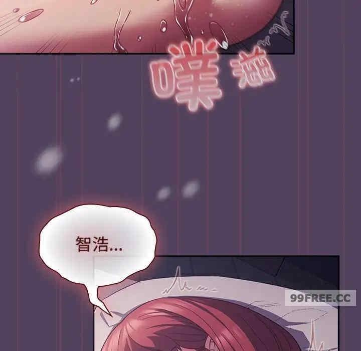 四人同居太擁擠，第32話，第 96 页