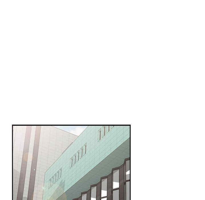 四人同居太擁擠，第33話，第 77 页