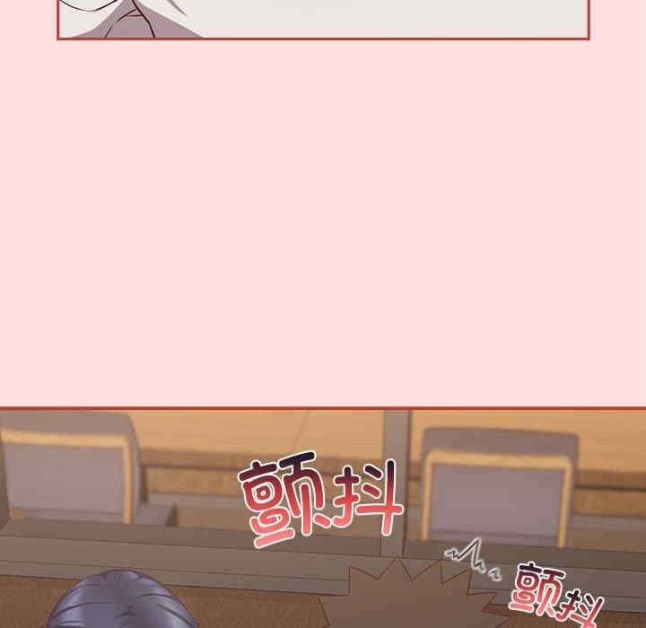 四人同居太擁擠，第34話，第 97 页