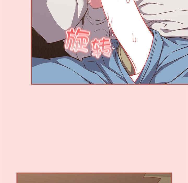 四人同居太擁擠，第34話，第 95 页