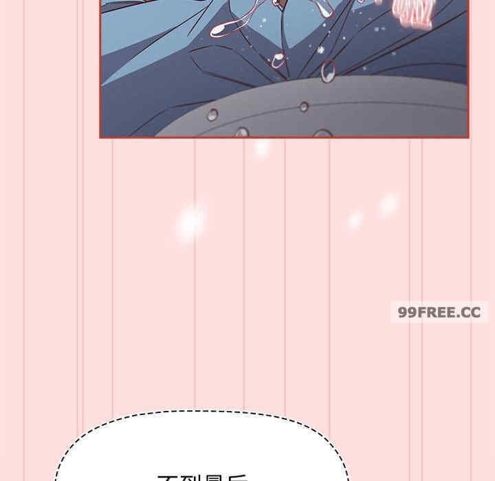 四人同居太擁擠，第36話，第 106 页