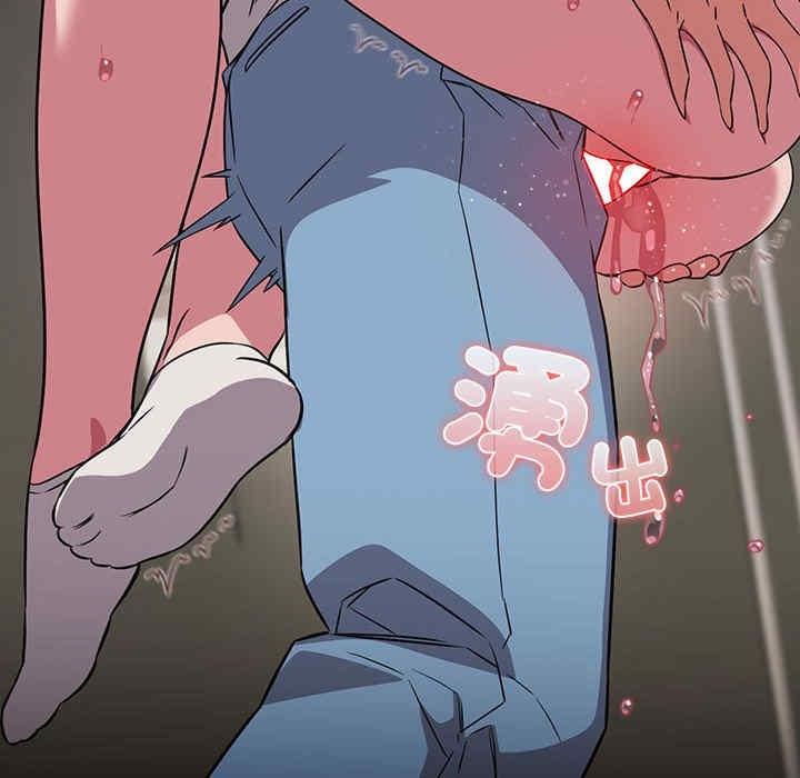 四人同居太擁擠，第37話，第 96 页