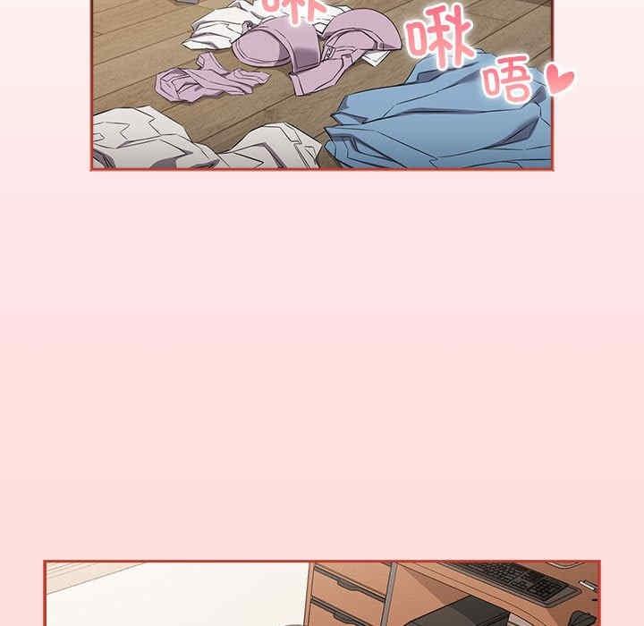 四人同居太擁擠，第38話，第 5 页