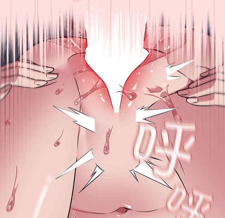 四人同居太擁擠，第38話，第 28 页